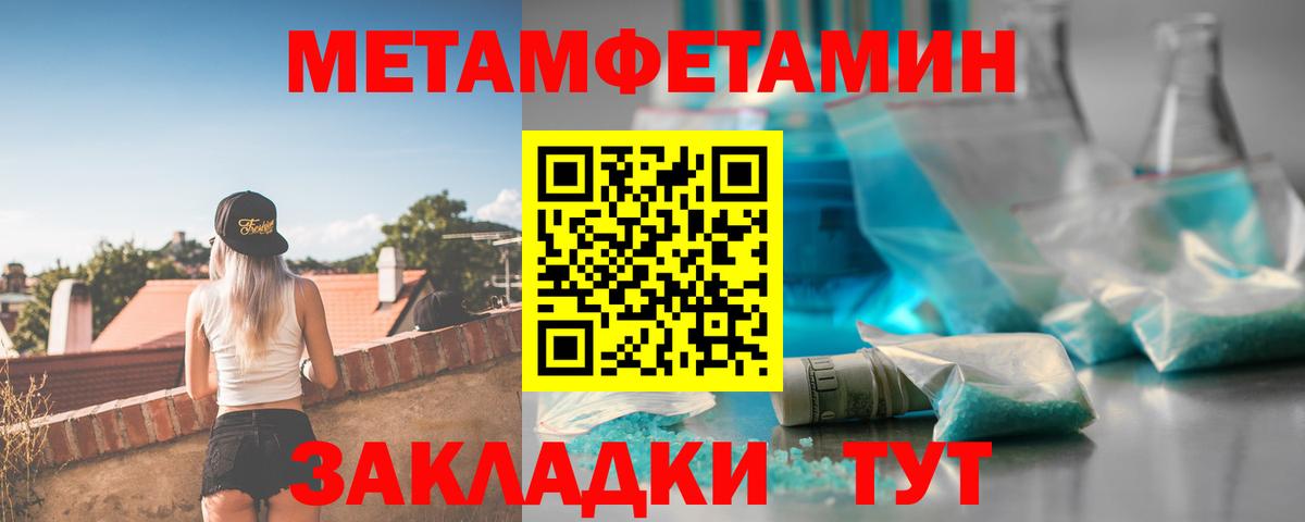 АМФ 97%  Амфетамин  Аргун  mega tor  Вход с VPN 