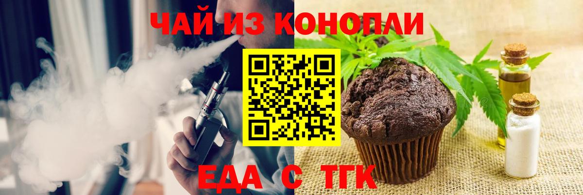 Аргун  Canna-Cookies марихуана  Вход с VPN 