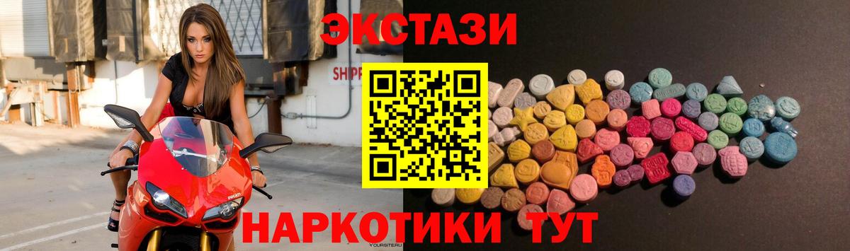 Ecstasy  Экстази Дубай  Аргун  Вход с VPN  Экстази Philipp Plein 