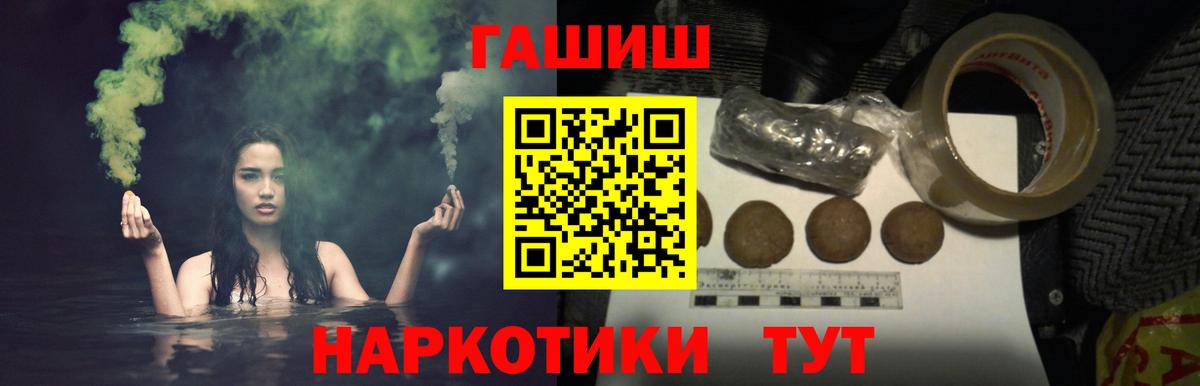 Гашиш Premium Аргун