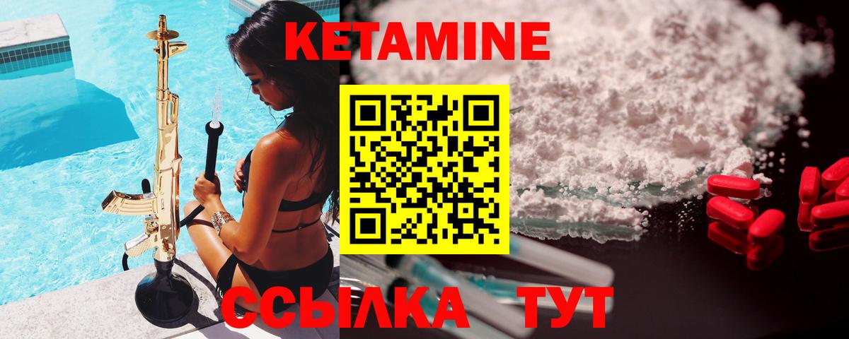 Аргун  MEGA tor  КЕТАМИН ketamine  Вход с VPN  Кетамин ketamine 