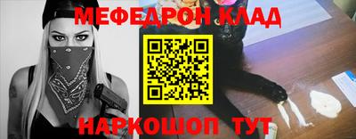 скорость Белорецк