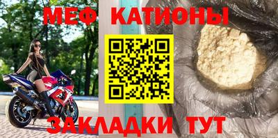 прущие крисы Белореченск