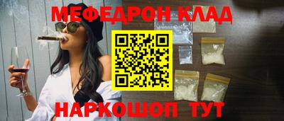 скорость Белорецк