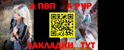 амф Бердск