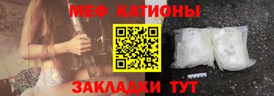 прущие крисы Белореченск
