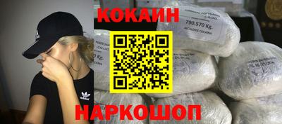 скорость Белорецк