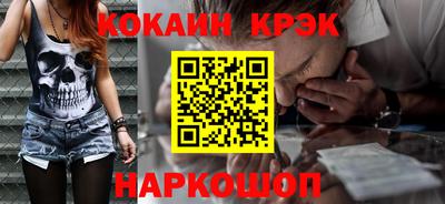 скорость Белорецк