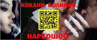 скорость Белорецк