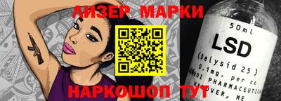 амф Бердск