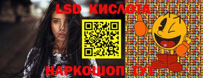 прущие крисы Белореченск