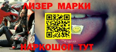скорость Белорецк