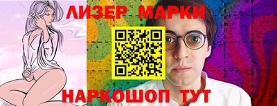 прущие крисы Белореченск