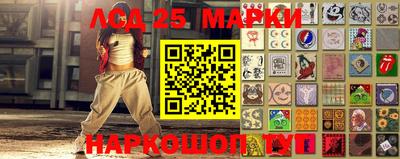 прущие крисы Белореченск