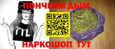 прущие крисы Белореченск