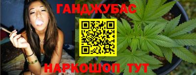 прущие крисы Белореченск