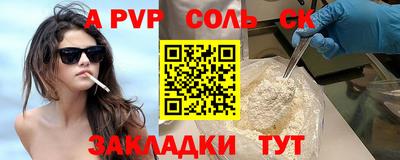 амф Бердск