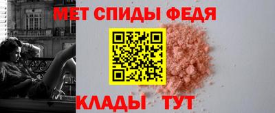 скорость Белорецк