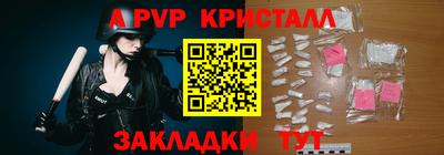 прущие крисы Белореченск