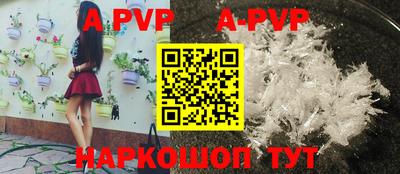прущие крисы Белореченск