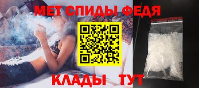 амф Бердск
