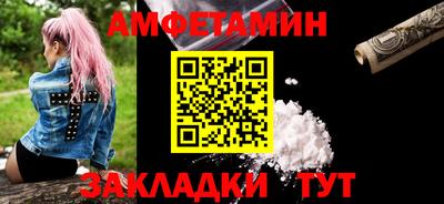 прущие крисы Белореченск