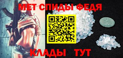 прущие крисы Белореченск