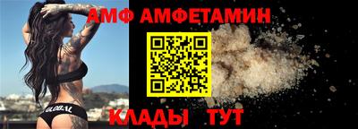 скорость Белорецк