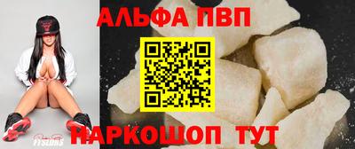 прущие крисы Белореченск