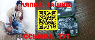 прущие крисы Белореченск