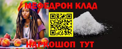 амф Бердск