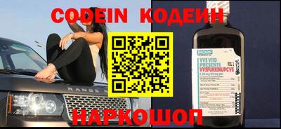 прущие крисы Белореченск