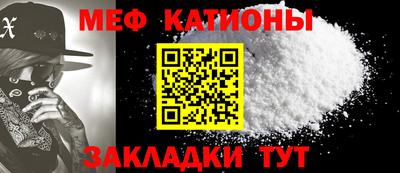 амф Бердск