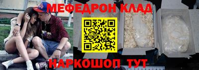 амф Бердск