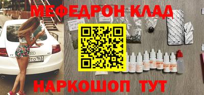 амф Бердск
