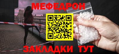 скорость Белорецк