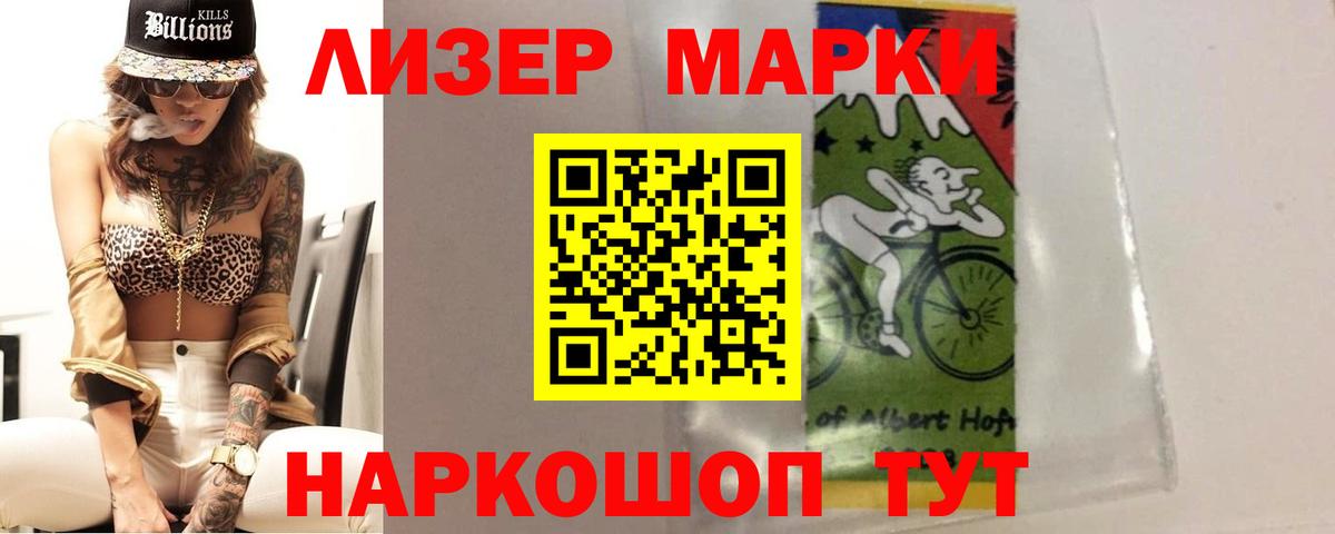 LSD-25 экстази ecstasy  LSD-25 экстази кислота  Вход с VPN  Аргун 