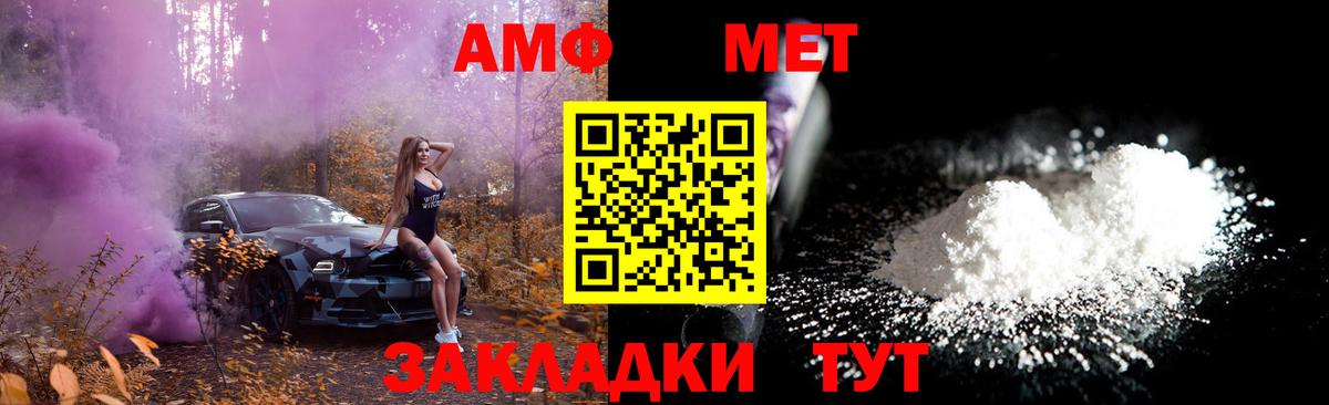 Аргун  МЕТАМФЕТАМИН  МЕТАМФЕТАМИН витя  Вход с VPN  МЕТАМФЕТАМИН витя 