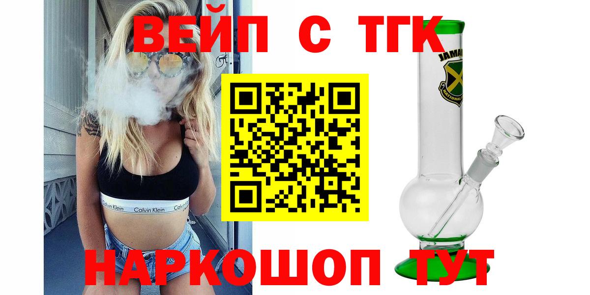 ТГК концентрат Аргун